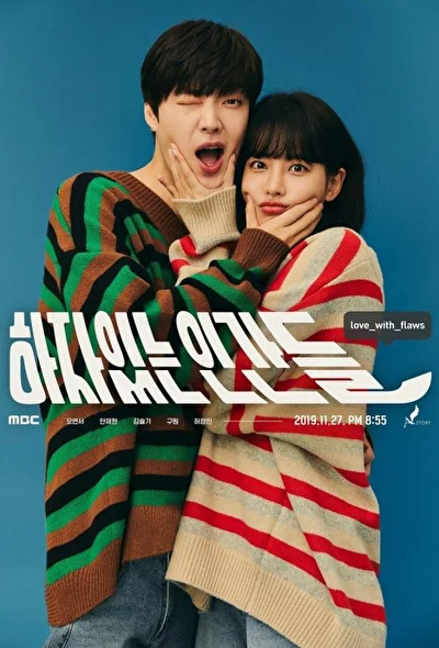 Постер к дораме Люди с недостатками (2019)